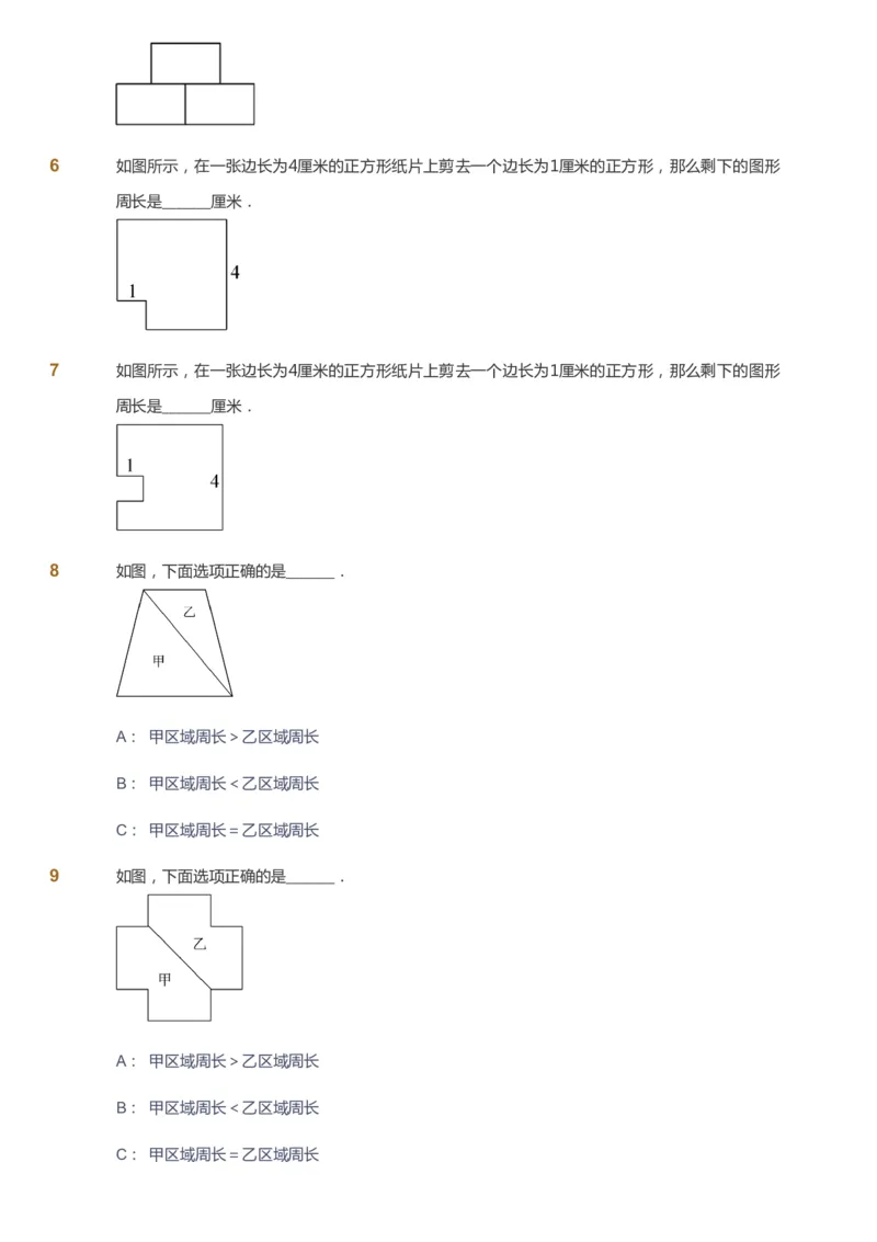 课本+自我巩固+课堂落实-gs_《爱学习》小学初中数学和奥数资料_高斯数学爱学习课件_1人教小学能力提高_3年级能力提高春秋寒暑课件_秋高斯数学3阶能力提高-gs出品