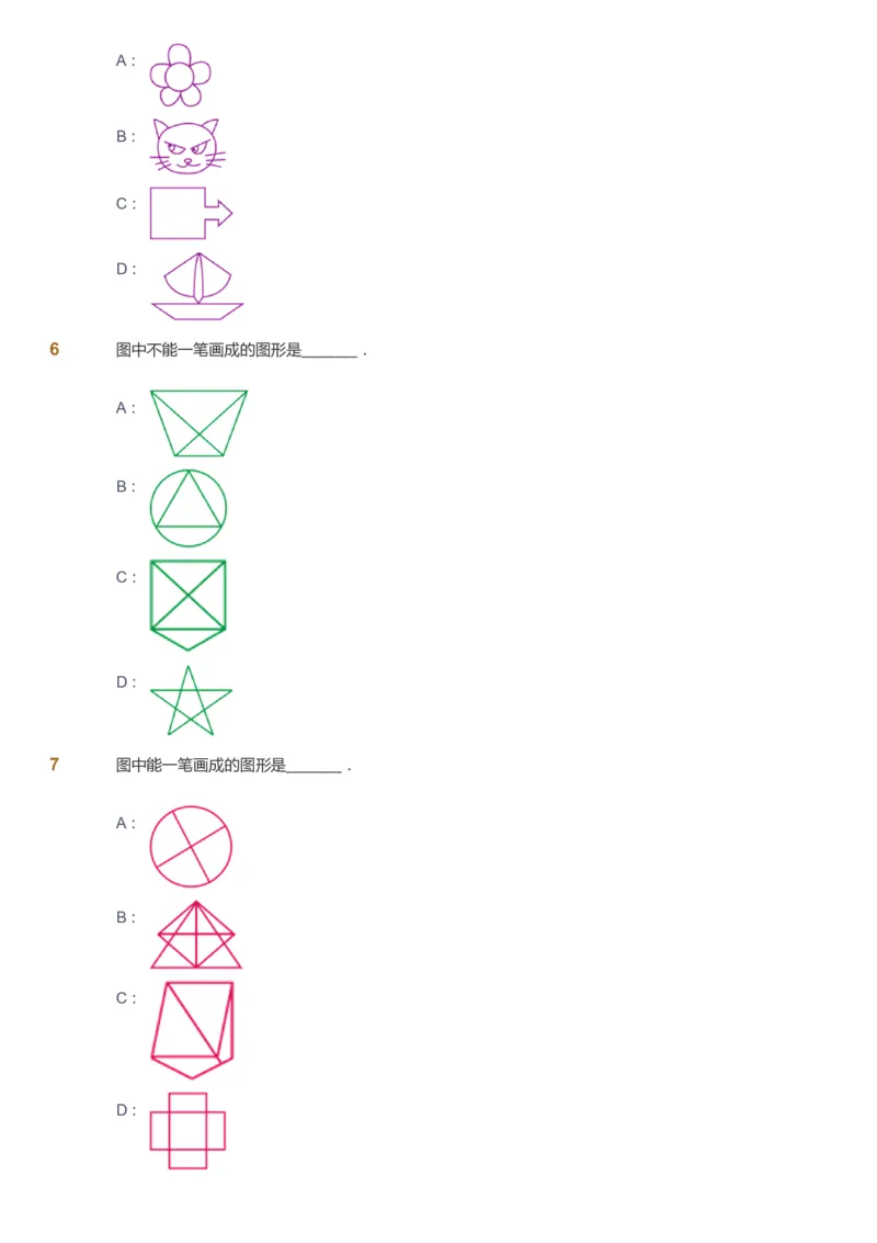 课本+自我巩固+课堂落实_《爱学习》小学初中数学和奥数资料_高斯数学爱学习课件_8北师小学能力提高_爱学习北师大1-6能力提高课件1+2_数学2阶能力提高_2021寒数学2阶能力提高