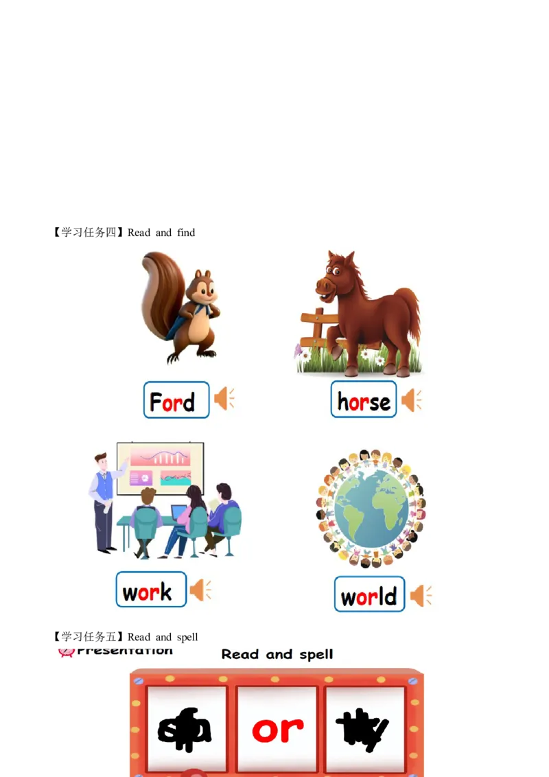 Unit3第3课时PartALet&rsquo;sspell(学习任务单)英语人教PEP版四年级下册（新教材）_4下-新英语人教PEP版（2026持续更新）_01课件+教案+学习任务单+练习（更新完第4单元）_3学习任务单