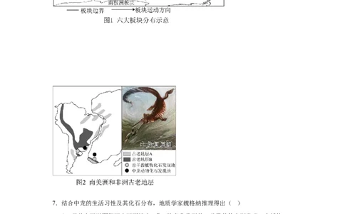 预备新初一地理暑假综合验收卷一_25秋《一本》系列_25版一本系列_一本预备新初一小四门（政史生地）25年