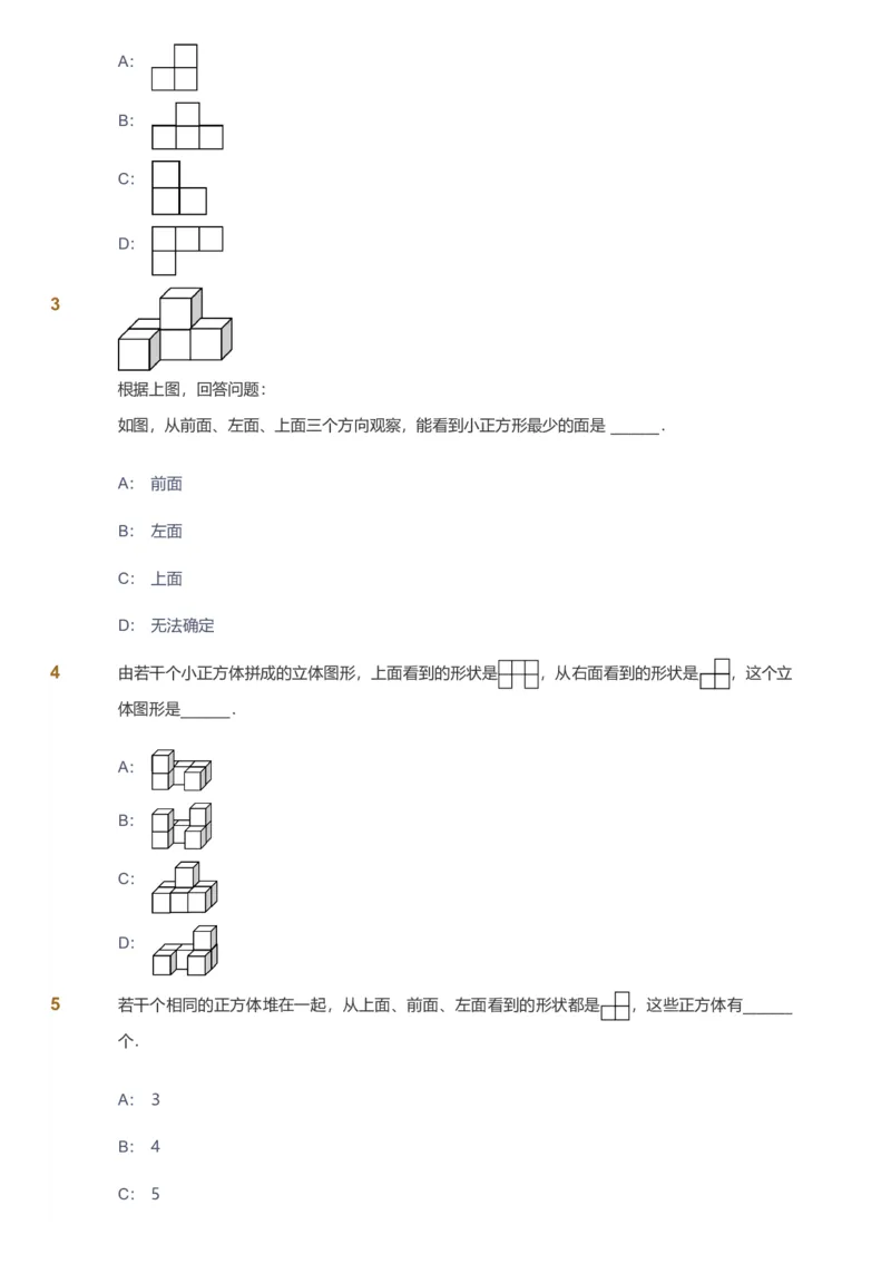 备授课-备课页_《爱学习》小学初中数学和奥数资料_高斯数学爱学习课件_11苏教小学能力提高_高斯爱学习小学数学能力提高pdf（苏教版）_2022秋爱学习数学4阶能力提高（苏教版）