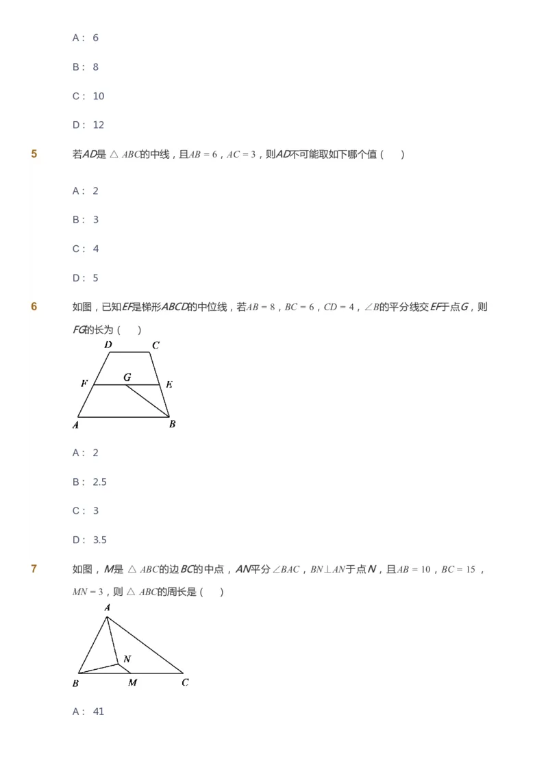 课本+自我巩固+课堂落实_《爱学习》小学初中数学和奥数资料_高斯数学爱学习课件_7人教初中思维突破_初二高思爱学习数学课件思维突破_初二高思数学pdf_初二数学思维突破_642