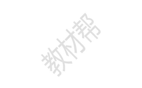 教学设计第16课《太阳》_25秋《教材帮练习帮》系列_2026版小学《教材帮整书课件》1-6年级上册（语文）（人教版）_五上_课件+教案统编语文五（上）第5单元-2025秋最新教材_16.太阳