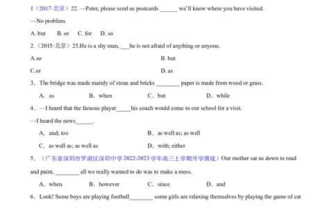 专题12连词和并列复合句（练习）（原卷版）_03高考英语_新高考复习资料_2024年新高考资料_二轮复习资料_2024年高考英语二轮复习讲练测（新教材新高考）_第一部分语法知识