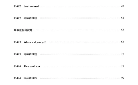 新教材完全解读人教pep英语6年级下_《教材全解》小学1-6年级_《新教材完全解读》_小学英语