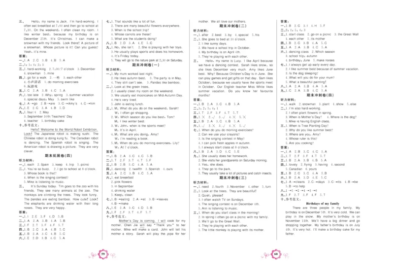学霸期末卷五年级下册英语（PEP）_26春四年级上下册人教版_四上英语合集人教版PEP英语四年级上册新教材（教学视频+课件+动画+音频+练习+教案）_18单元期中期末试卷_3-6下册
