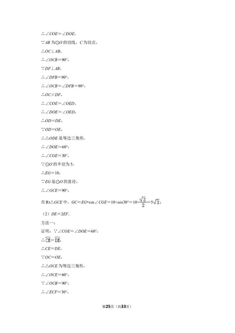 2022年内蒙古包头市中考数学试卷（解析版）_北师大初中数学_9下-北师大版初中数学_05习题试卷_6中考真题_2022各地中考真题