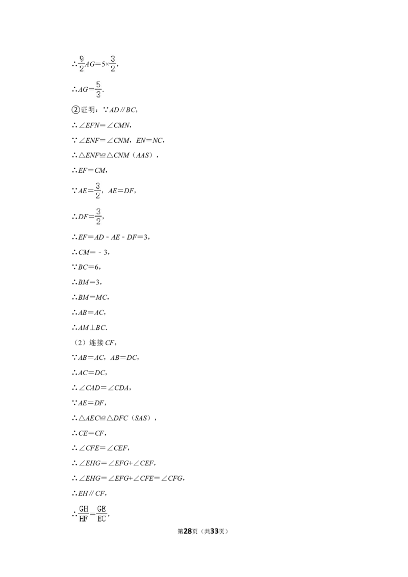 2022年内蒙古包头市中考数学试卷（解析版）_北师大初中数学_9下-北师大版初中数学_05习题试卷_6中考真题_2022各地中考真题