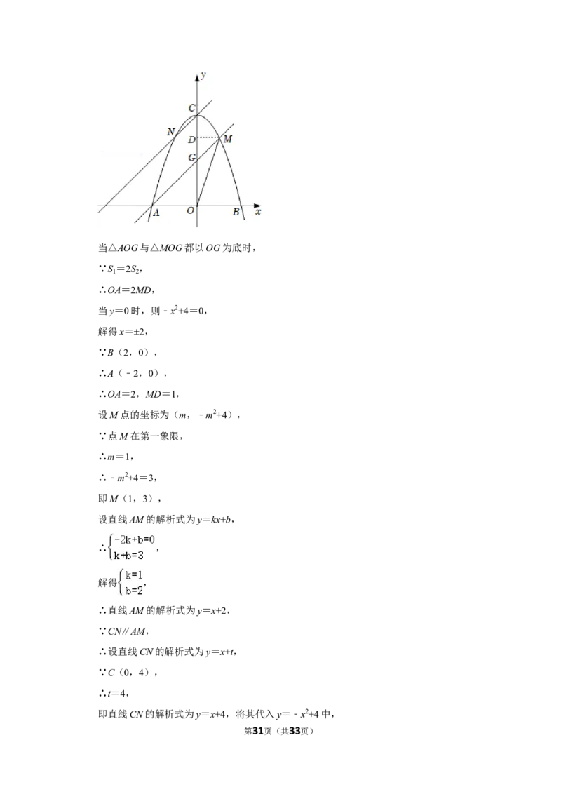 2022年内蒙古包头市中考数学试卷（解析版）_北师大初中数学_9下-北师大版初中数学_05习题试卷_6中考真题_2022各地中考真题