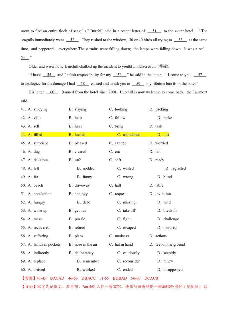专题17完形填空之记叙文-2024年高考英语二轮热点题型归纳与变式演练（新高考通用）（解析版）_03高考英语_2024年新高考资料_2.2024二轮复习_专题17+完形填空之记叙文-2024年高考英语二轮