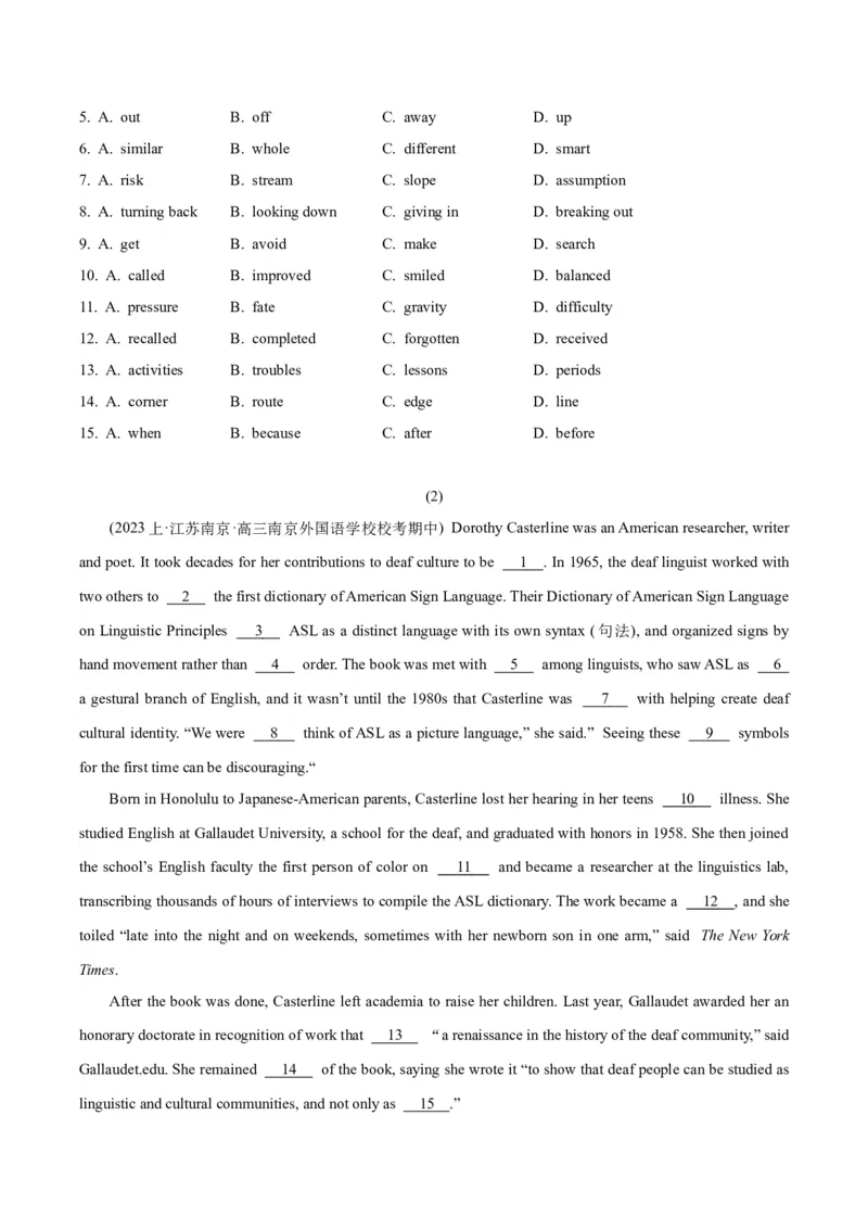 专题17完形填空之记叙文-2024年高考英语二轮热点题型归纳与变式演练（新高考通用）（解析版）_03高考英语_2024年新高考资料_2.2024二轮复习_专题17+完形填空之记叙文-2024年高考英语二轮