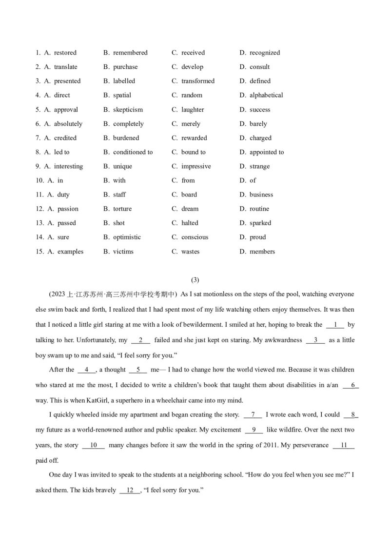 专题17完形填空之记叙文-2024年高考英语二轮热点题型归纳与变式演练（新高考通用）（解析版）_03高考英语_2024年新高考资料_2.2024二轮复习_专题17+完形填空之记叙文-2024年高考英语二轮