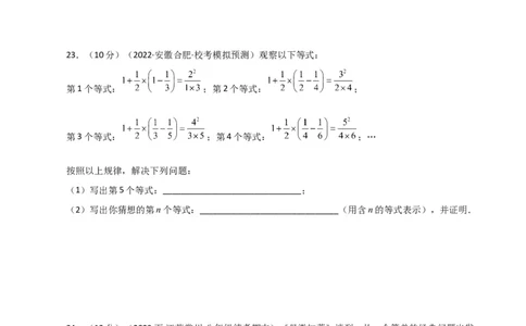 专题15.2分式（分层练习）（基础练）-（人教版）_初中数学_八年级数学上册（人教版）_专题突破练习-V4_2024版