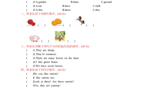 人教四下Unit4单元测试卷_26春四年级上下册人教版_四上英语合集人教版PEP英语四年级上册新教材（教学视频+课件+动画+音频+练习+教案）_19同步教案课件_人教pep3_3-6年级下册_测试卷
