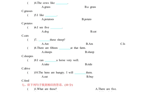 人教四下Unit4单元测试卷_26春四年级上下册人教版_四上英语合集人教版PEP英语四年级上册新教材（教学视频+课件+动画+音频+练习+教案）_19同步教案课件_人教pep3_3-6年级下册_测试卷