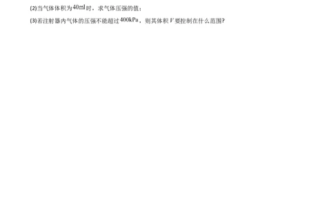 6.1反比例函数（分层练习）（原卷版）_北师大初中数学_9上-北师大版初中数学_05习题试卷_1课时练习_同步练习（第1套）