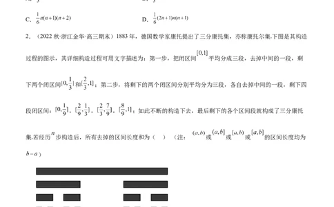 专题13数列的通项与数列的求和（练）原卷版_02高考数学_新高考复习资料_2023年新高考资料_二轮复习_备战2023年高考数学二轮复习核心考点精讲精练（新教材&middot;新高考）287235765