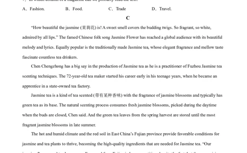 专题15预测卷05-大题精做冲刺2023年高考英语大题突破+限时集训（新高考专用）（原卷版）_03高考英语_新高考复习资料_2023年新高考资料_专项复习