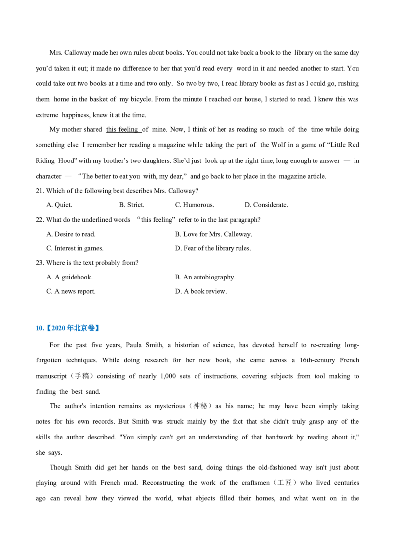 专题17-阅读之记叙文(原卷版）-备战2022年新高考英语一轮复习考点一遍过_03高考英语_新高考复习资料_2022年新高考资料_2022年新高考英语一轮复习