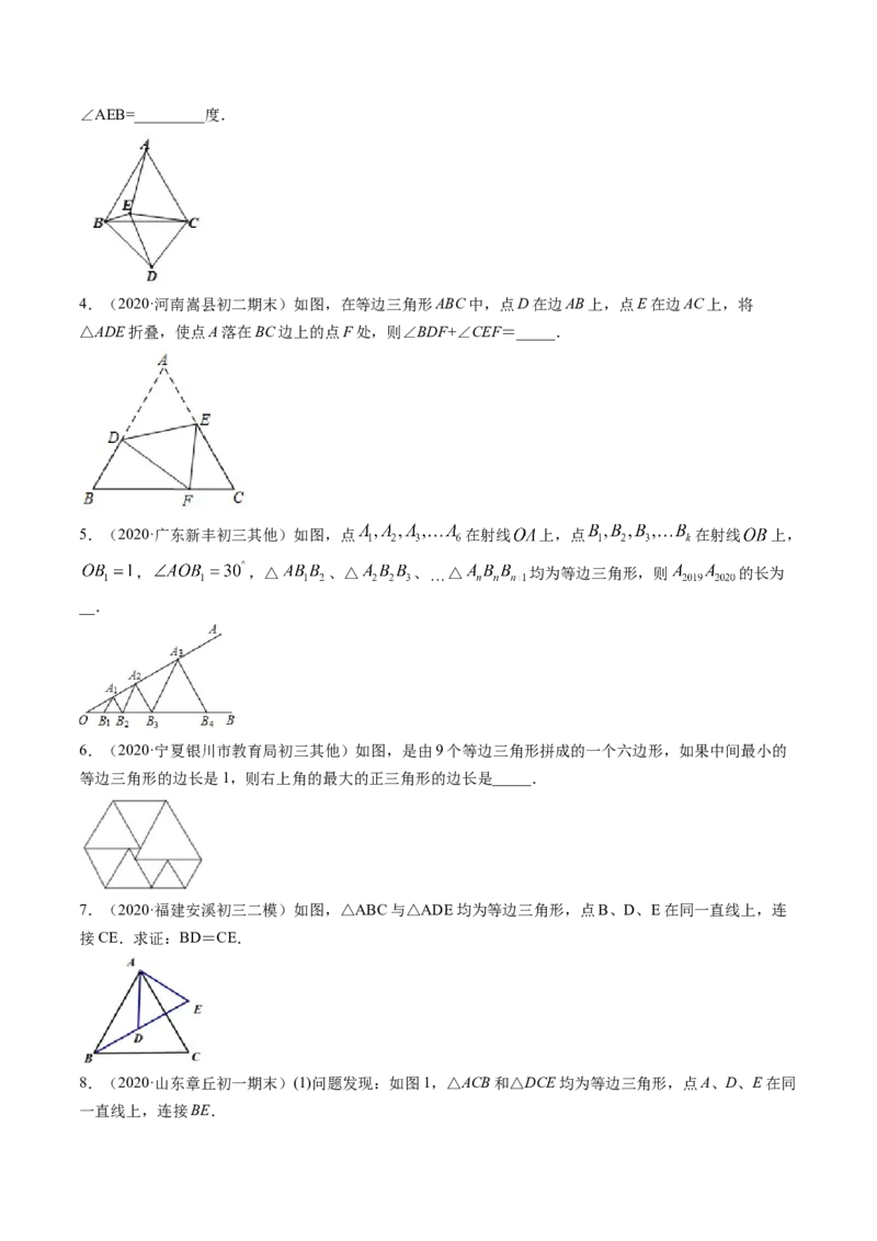 专题1.1-2等腰三角形与直角三角形（讲练）-简单数学之八年级年级下册同步讲练（原卷版）（北师大版）_北师大初中数学_8下-北师大版初中数学_旧版-可参考_06专项讲练