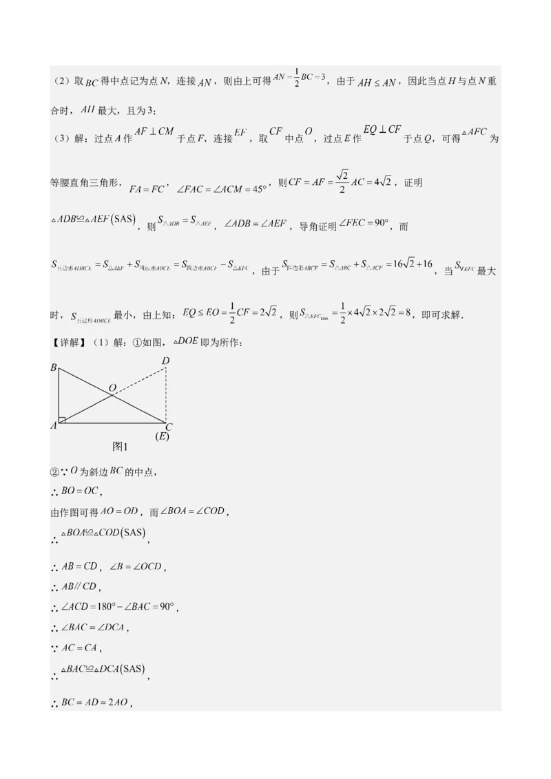 6.3多边形的内角和与外角和（题型专练）（答案版）_北师大初中数学_8下-北师大版初中数学_2026春新版_第二套-东方_02.北师大数学8下试题+复习26春_分层作业