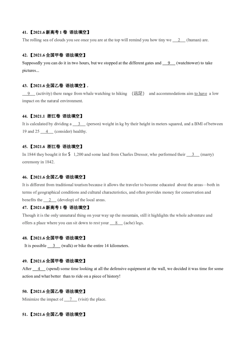 专题19语法填空之有提示词（原卷版）_03高考英语_新高考复习资料_2023年新高考资料_二轮复习_2023年高考英语毕业班二轮热点题型归纳与变式演练（新高考专用）288150943