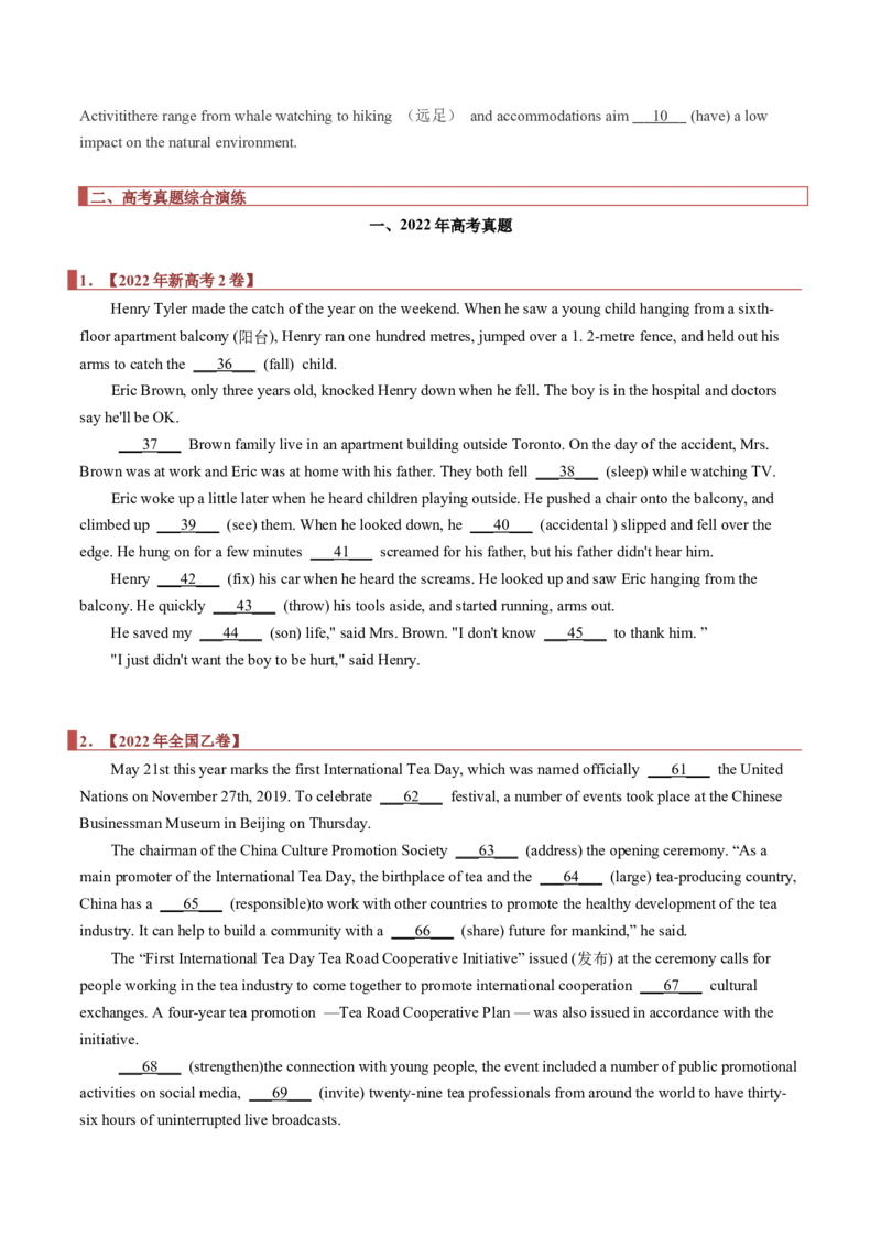 专题19语法填空之有提示词（原卷版）_03高考英语_新高考复习资料_2023年新高考资料_二轮复习_2023年高考英语毕业班二轮热点题型归纳与变式演练（新高考专用）288150943