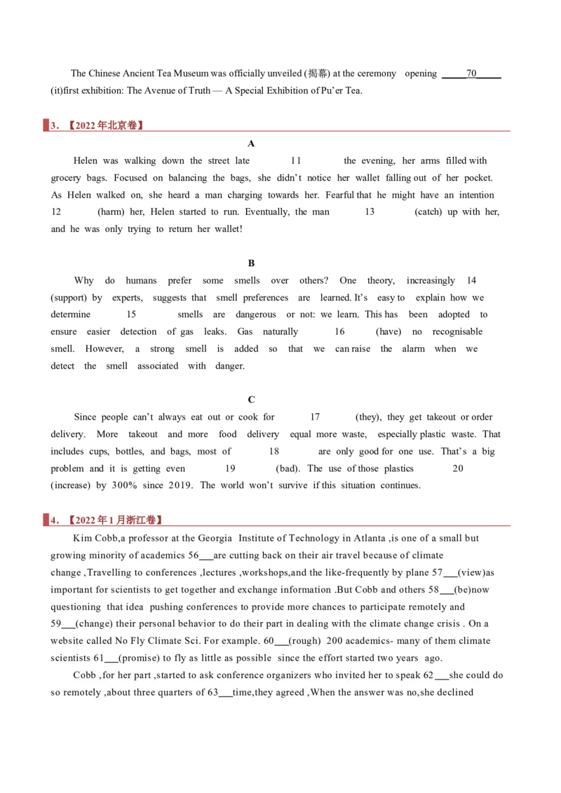 专题19语法填空之有提示词（原卷版）_03高考英语_新高考复习资料_2023年新高考资料_二轮复习_2023年高考英语毕业班二轮热点题型归纳与变式演练（新高考专用）288150943