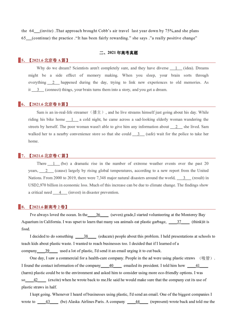 专题19语法填空之有提示词（原卷版）_03高考英语_新高考复习资料_2023年新高考资料_二轮复习_2023年高考英语毕业班二轮热点题型归纳与变式演练（新高考专用）288150943