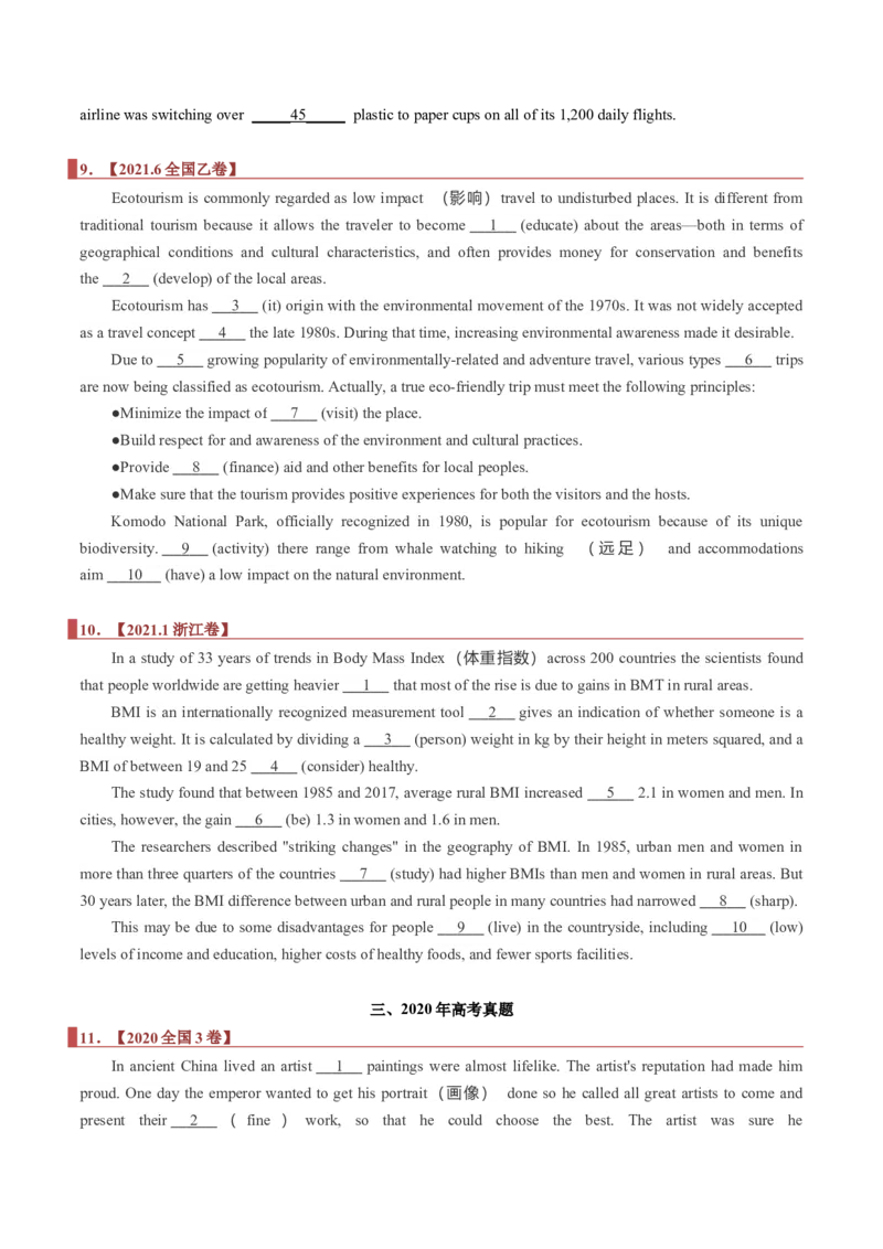 专题19语法填空之有提示词（原卷版）_03高考英语_新高考复习资料_2023年新高考资料_二轮复习_2023年高考英语毕业班二轮热点题型归纳与变式演练（新高考专用）288150943