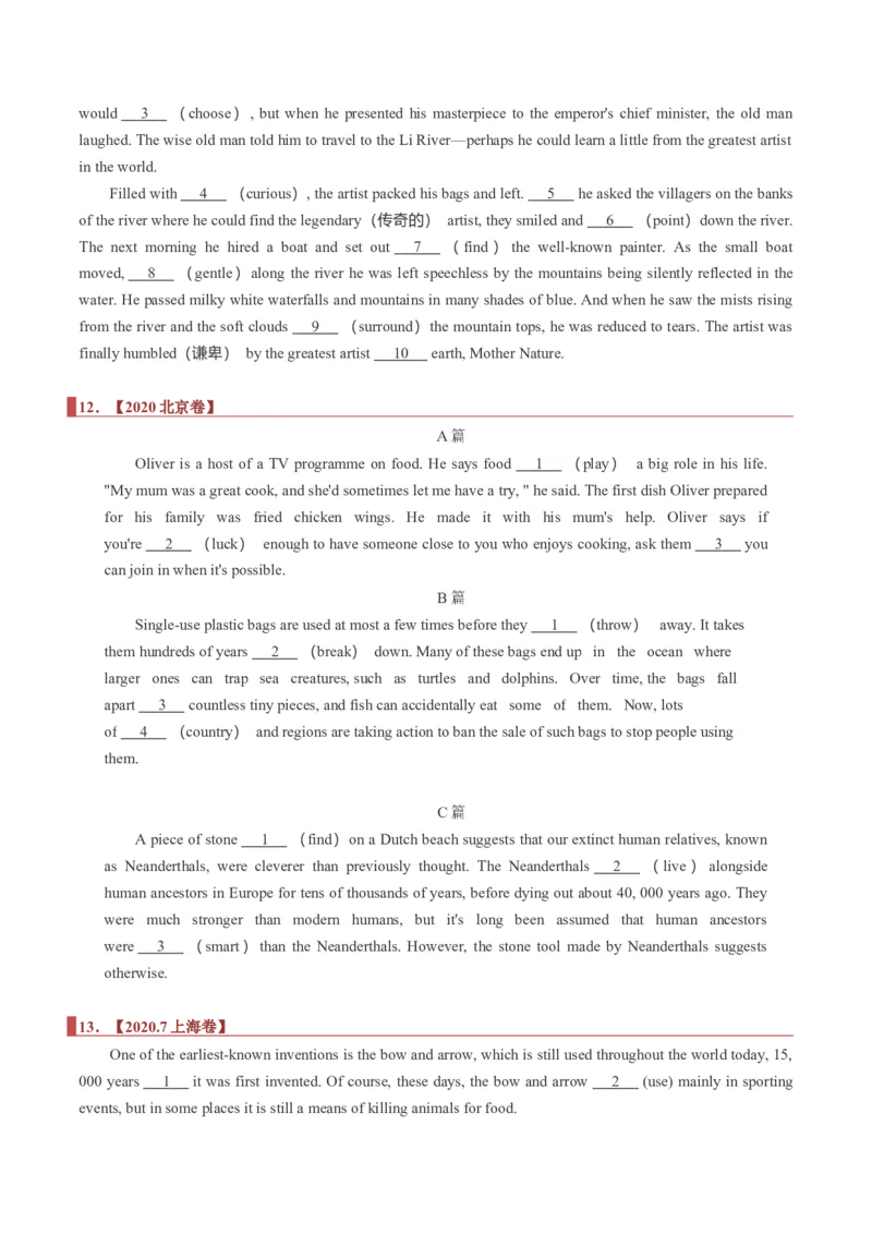 专题19语法填空之有提示词（原卷版）_03高考英语_新高考复习资料_2023年新高考资料_二轮复习_2023年高考英语毕业班二轮热点题型归纳与变式演练（新高考专用）288150943