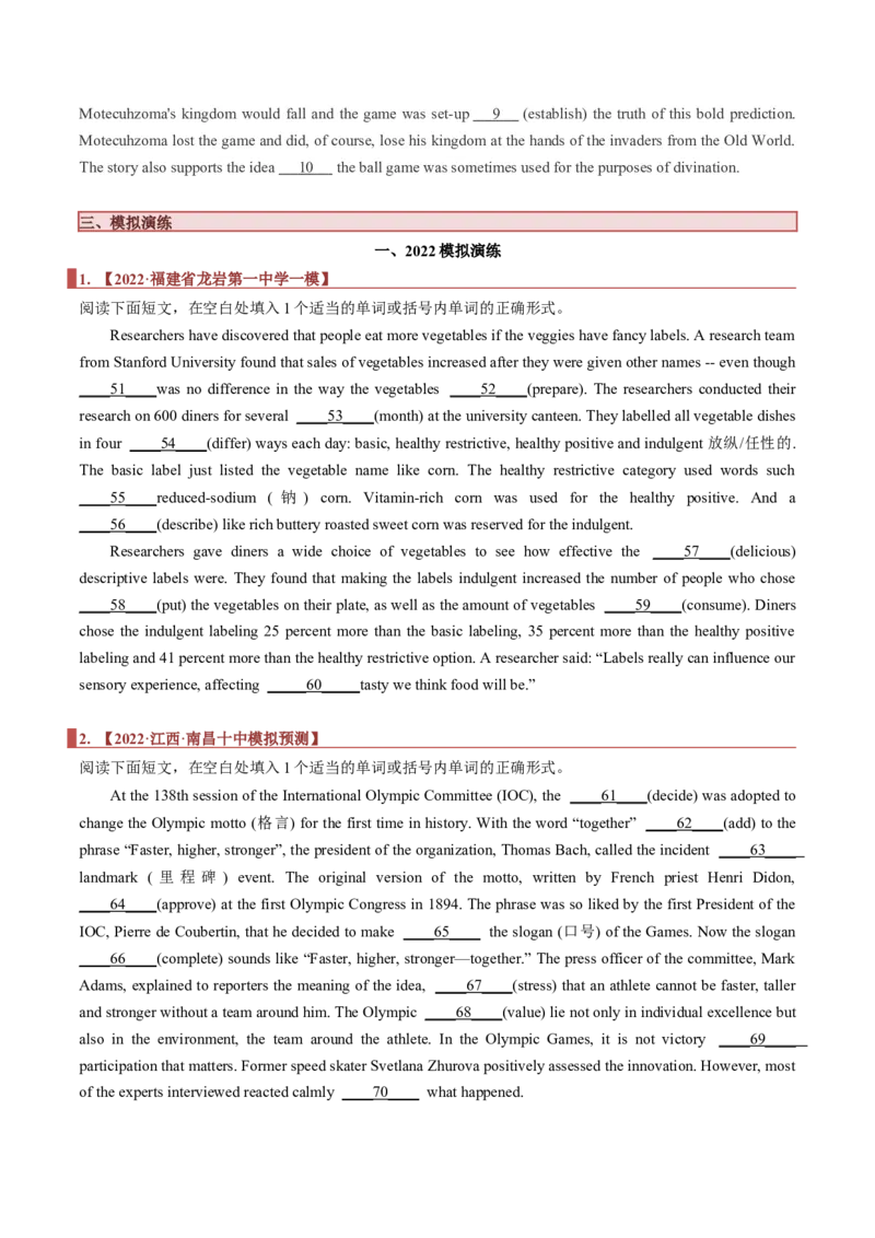 专题19语法填空之有提示词（原卷版）_03高考英语_新高考复习资料_2023年新高考资料_二轮复习_2023年高考英语毕业班二轮热点题型归纳与变式演练（新高考专用）288150943