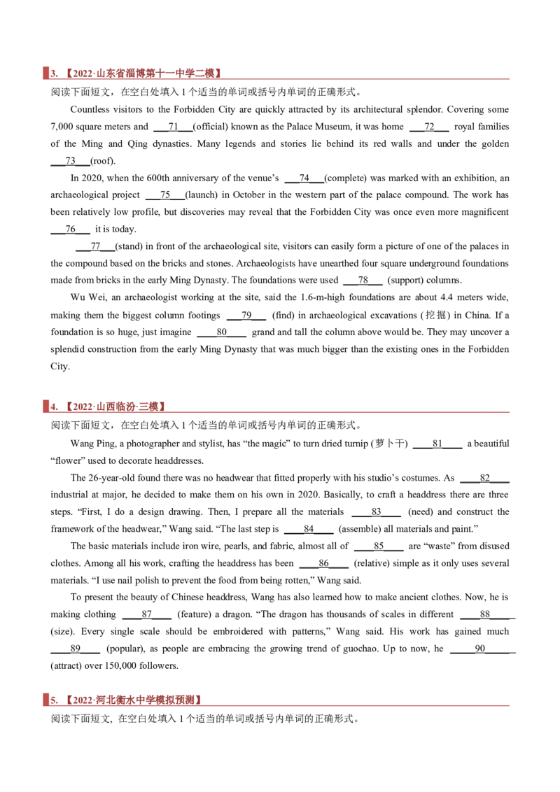 专题19语法填空之有提示词（原卷版）_03高考英语_新高考复习资料_2023年新高考资料_二轮复习_2023年高考英语毕业班二轮热点题型归纳与变式演练（新高考专用）288150943