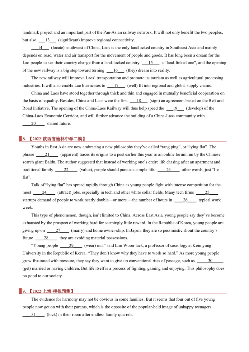 专题19语法填空之有提示词（原卷版）_03高考英语_新高考复习资料_2023年新高考资料_二轮复习_2023年高考英语毕业班二轮热点题型归纳与变式演练（新高考专用）288150943