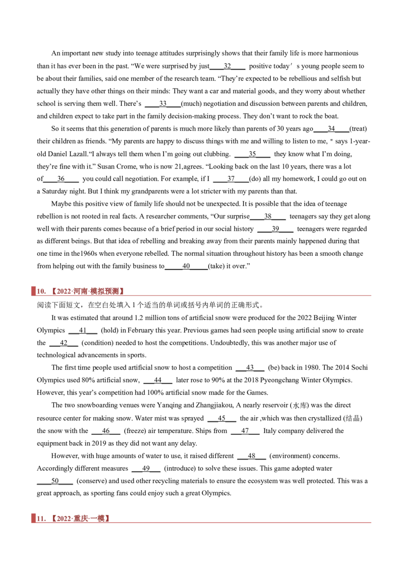 专题19语法填空之有提示词（原卷版）_03高考英语_新高考复习资料_2023年新高考资料_二轮复习_2023年高考英语毕业班二轮热点题型归纳与变式演练（新高考专用）288150943