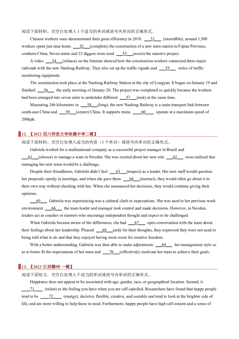 专题19语法填空之有提示词（原卷版）_03高考英语_新高考复习资料_2023年新高考资料_二轮复习_2023年高考英语毕业班二轮热点题型归纳与变式演练（新高考专用）288150943
