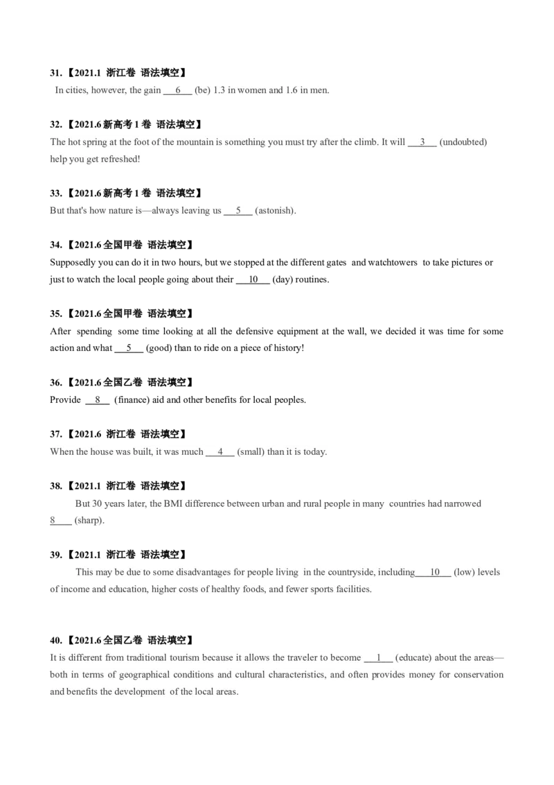 专题19语法填空之有提示词（原卷版）_03高考英语_新高考复习资料_2023年新高考资料_二轮复习_2023年高考英语毕业班二轮热点题型归纳与变式演练（新高考专用）288150943