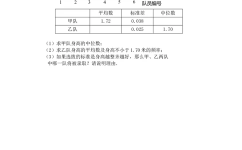 2022-2023学年北师大版八年级数学上册+期末试卷_北师大初中数学_8上-北师大版初中数学_旧版_05习题试卷_4期末试卷
