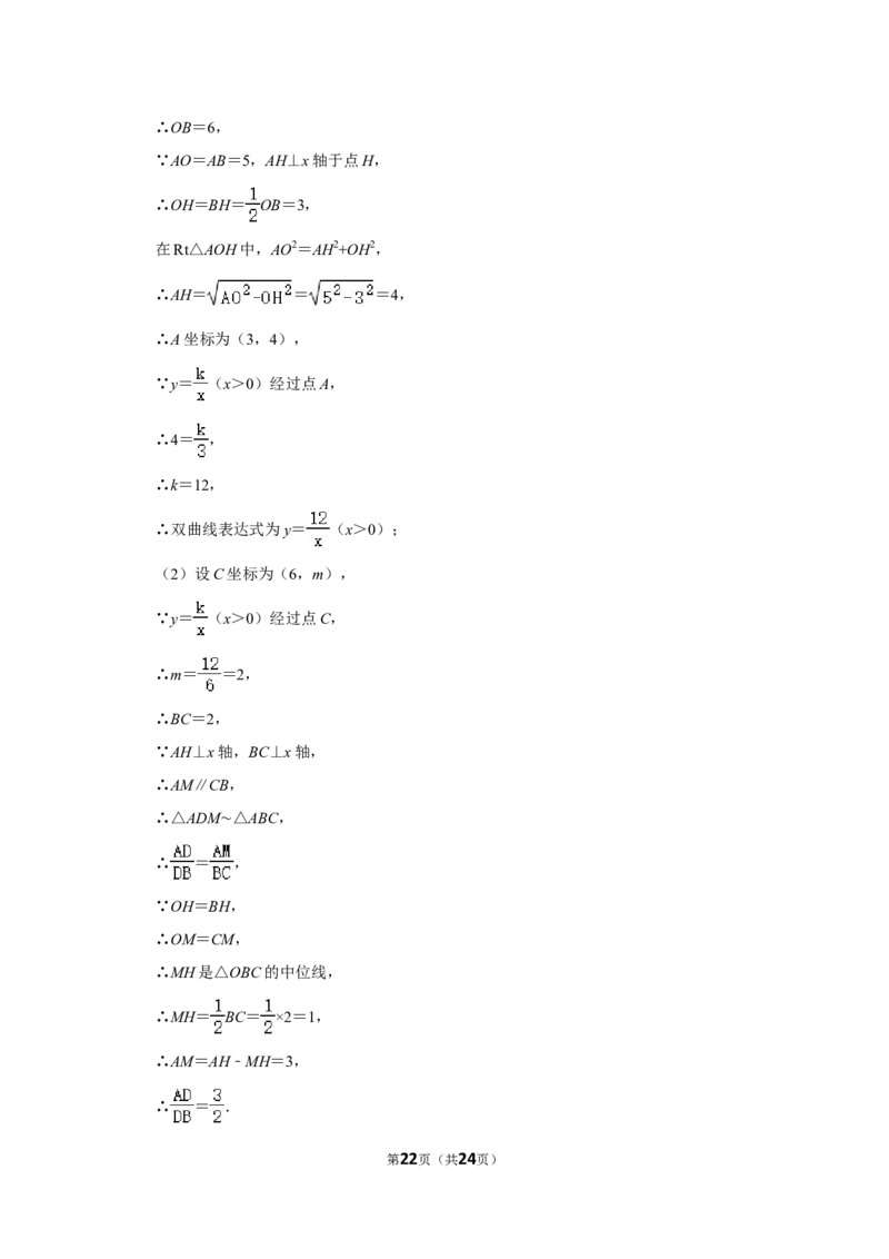 2021-2022学年陕西省咸阳市秦都区九年级（上）期末数学试卷_北师大初中数学_9上-北师大版初中数学_05习题试卷_6历年真题