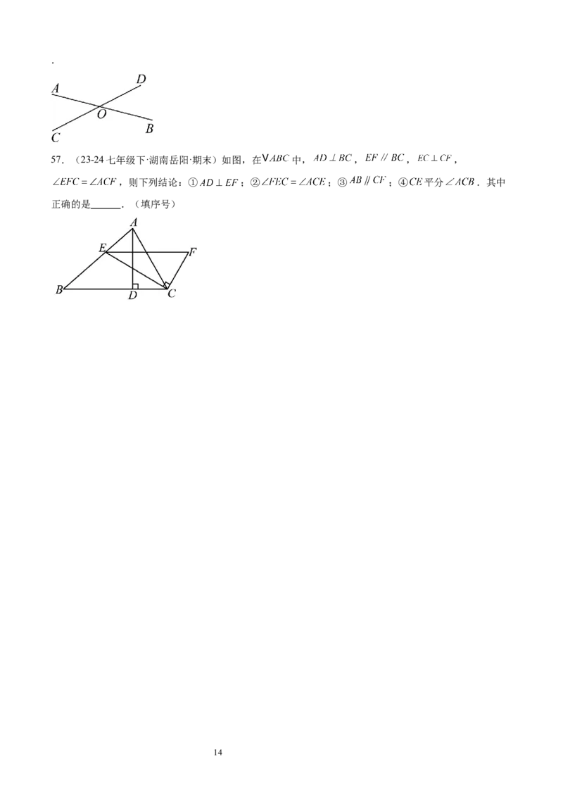 专题06角19考点复习指南（讲+练）（原卷版）_北师大初中数学_7上-北师大版初中数学_7上-初中数学北师大（2024新版）持续更新_05讲义练习_2024-2025学年七年级数学上学期期末考点复习指南