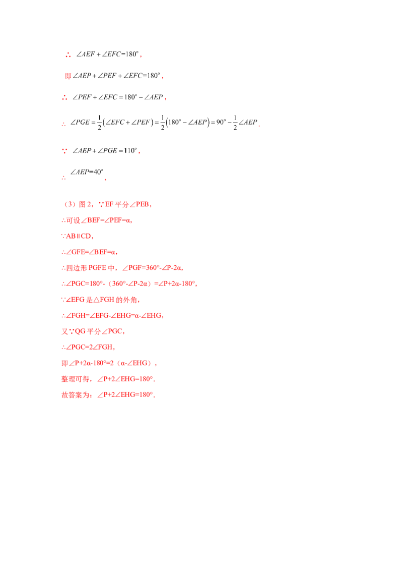 专题1.19《三角形的证明》全章复习与巩固（巩固篇）（专项练习）-八年级数学下册基础知识专项讲练（北师大版）_北师大初中数学_8下-北师大版初中数学_旧版-可参考_05习题试卷