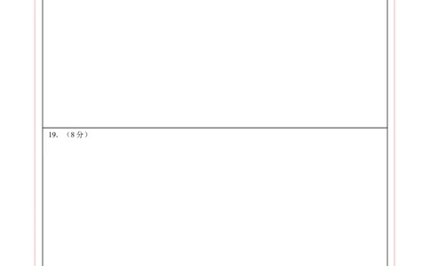 七年级数学第一次月考卷（北师大版2024）（答题卡）A4版_北师大初中数学_7上-北师大版初中数学_7上-初中数学北师大（2024新版）持续更新_06习题试卷_月考试卷