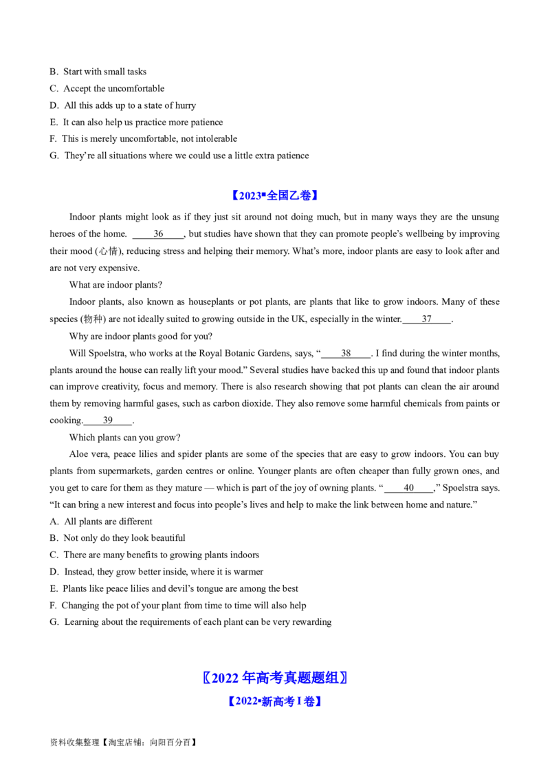 专题14阅读理解七选五-学易金卷：五年（2019-2023）高考英语真题分项汇编（原卷版）_03高考英语_通用版（老高考）复习资料_2024年复习资料