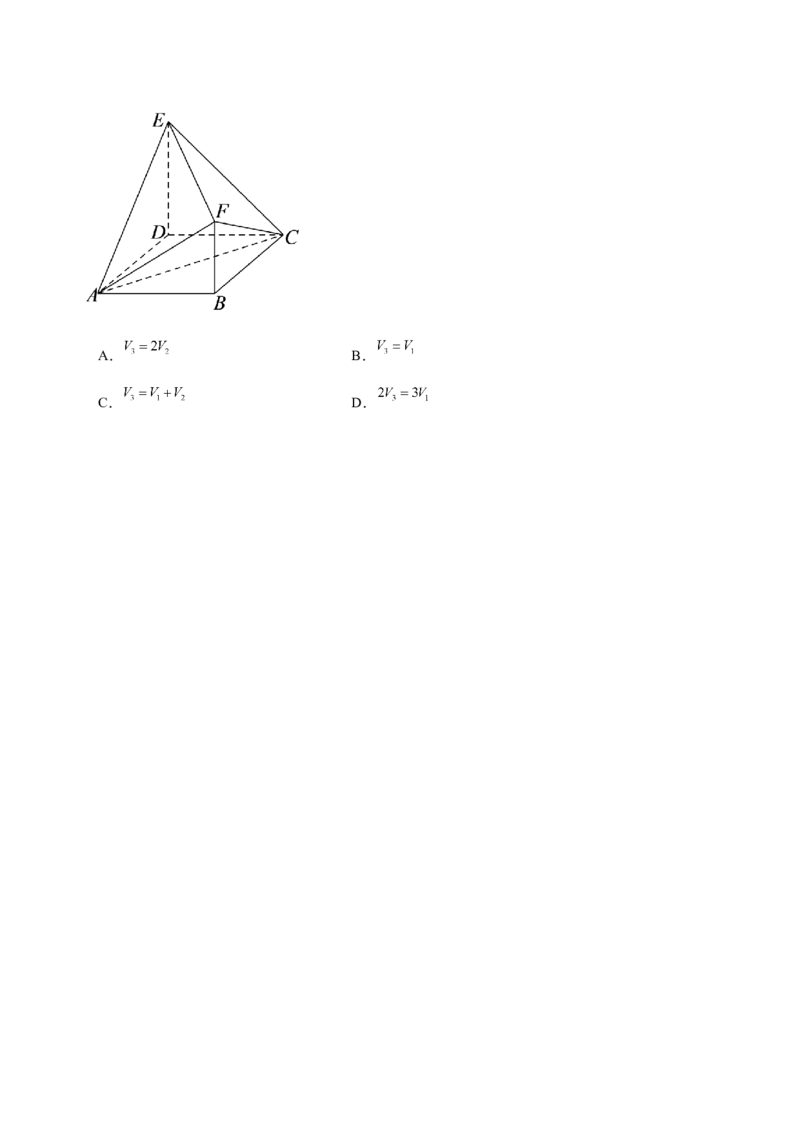 专题14立体几何常见压轴小题全面总结与归纳解析（讲义）（原卷版）_02高考数学_2025年新高考资料_二轮复习_上好课2025年高考数学二轮复习讲练测（新高考通用）3379306