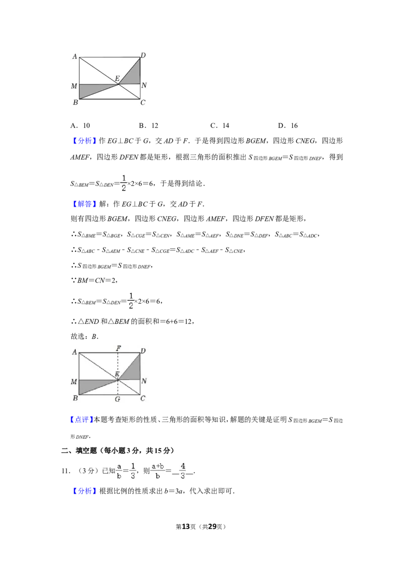2021-2022学年河南省平顶山市九年级（上）期末数学试卷_北师大初中数学_9上-北师大版初中数学_05习题试卷_6历年真题