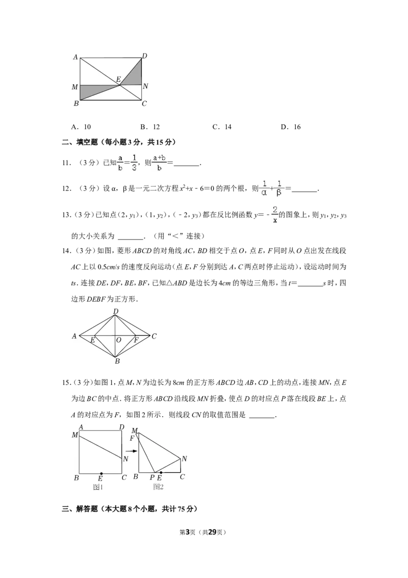 2021-2022学年河南省平顶山市九年级（上）期末数学试卷_北师大初中数学_9上-北师大版初中数学_05习题试卷_6历年真题