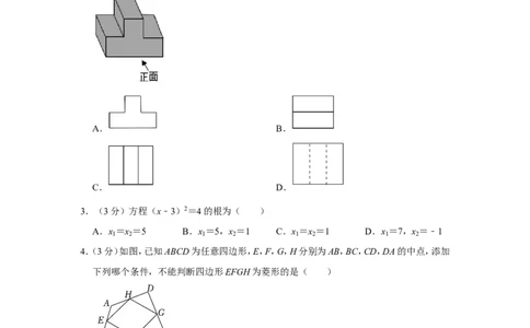 2021-2022学年河南省平顶山市九年级（上）期末数学试卷_北师大初中数学_9上-北师大版初中数学_05习题试卷_6历年真题