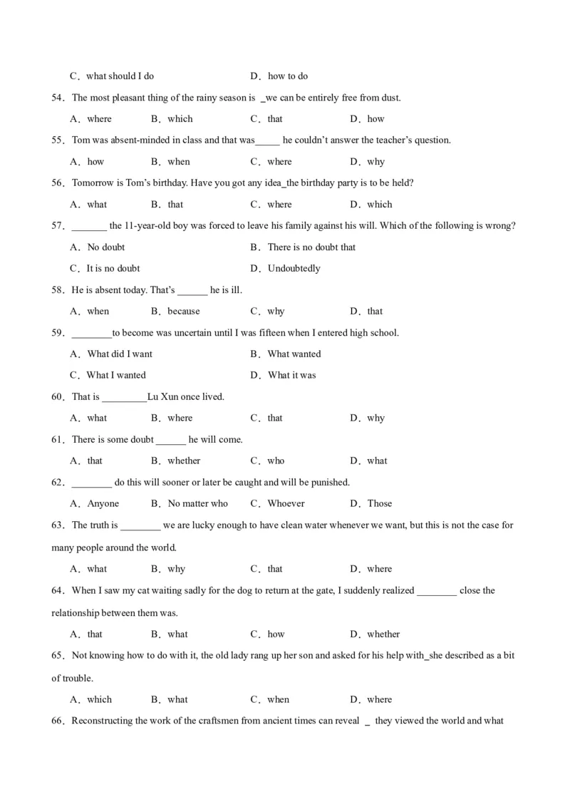 专题14名词性从句-2024年新高考英语一轮复习练小题刷大题提能力（原卷版）_03高考英语_新高考复习资料_2024年新高考资料_一轮复习资料_第一部分练小题