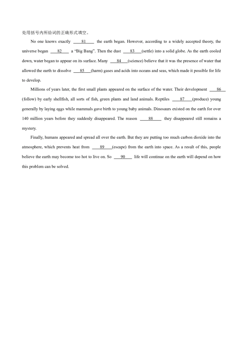 专题14名词性从句-2024年新高考英语一轮复习练小题刷大题提能力（原卷版）_03高考英语_新高考复习资料_2024年新高考资料_一轮复习资料_第一部分练小题