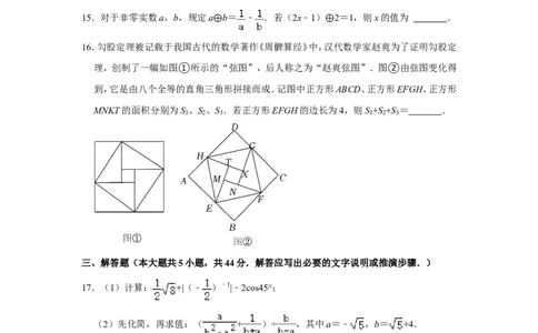 2022年四川省内江市中考数学试卷_北师大初中数学_9下-北师大版初中数学_05习题试卷_6中考真题_2022各地中考真题